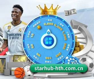 starhub-hth.com.cn APP 深度功能