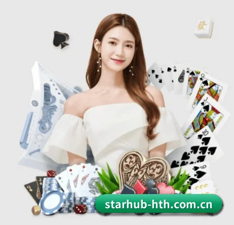 starhub-hth.com.cn APP 界面